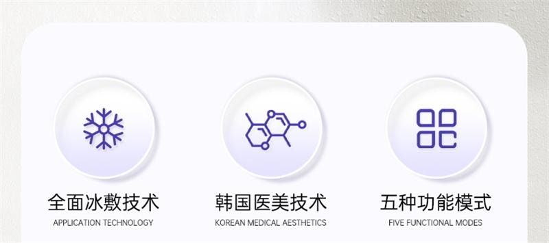 【中國直郵】 歐橘 藍寶石冰點除毛儀器家用雷射男女士專用密處非永久唇毛學生黨 air4水晶紫1台