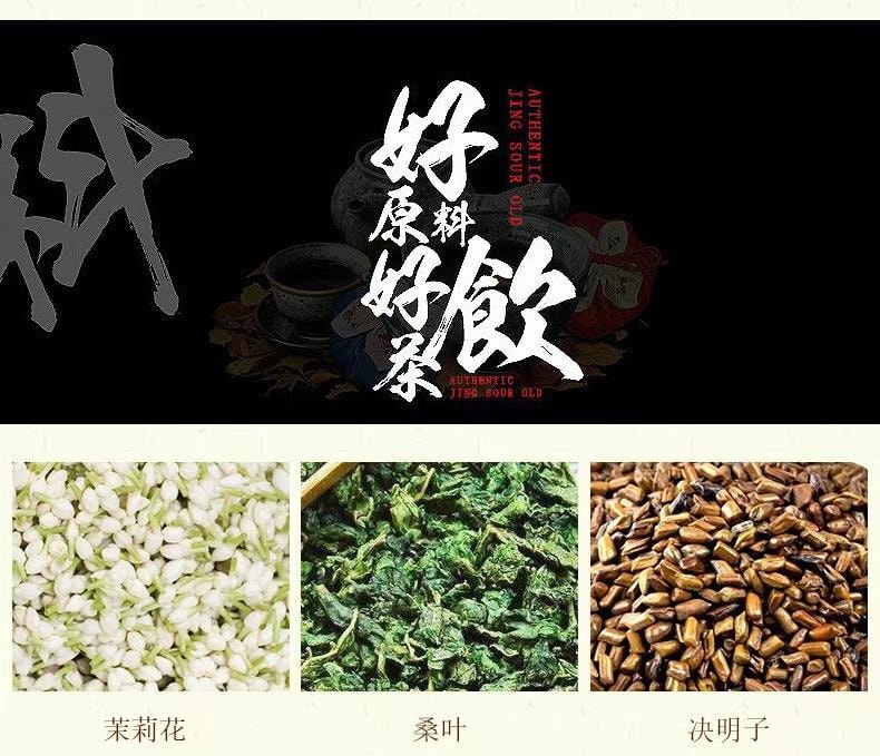 婉明 六白玉肌茶 茶汤清透 浓香馥郁 臻选好料 味美料足  150g