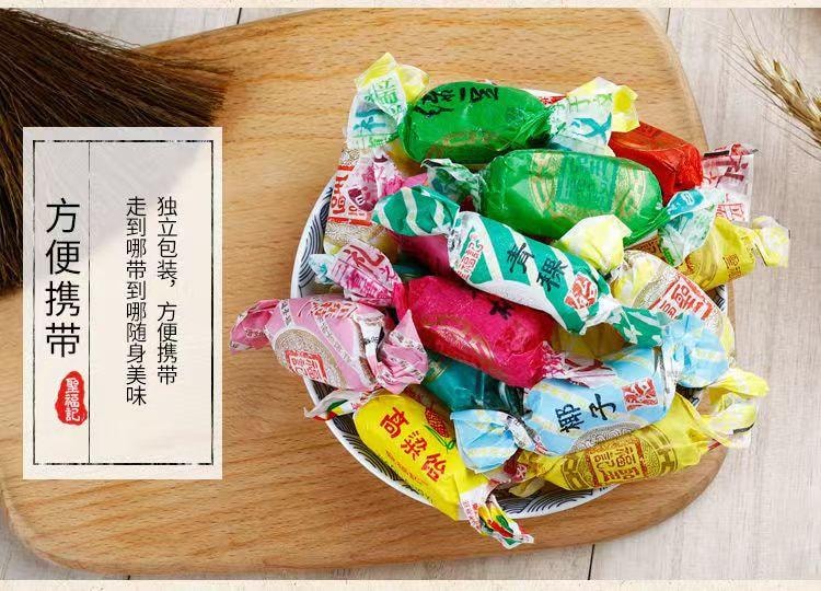 圣福记 混合多口味高粱饴软糖 正宗山东特产 童年记忆 柔软弹韧 软糯香甜 200g