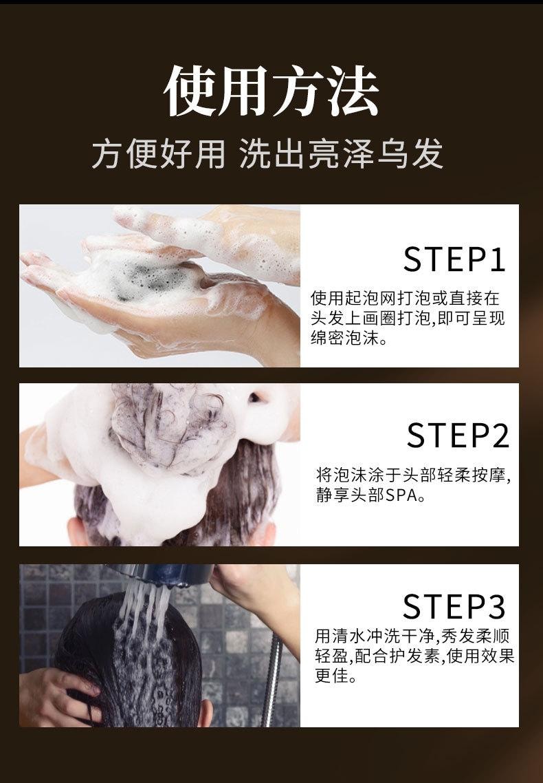  南京同仁堂 白髮轉黑自然黑髮滋養柔順髮皂 黑靈芝人參何首烏精華皂100g