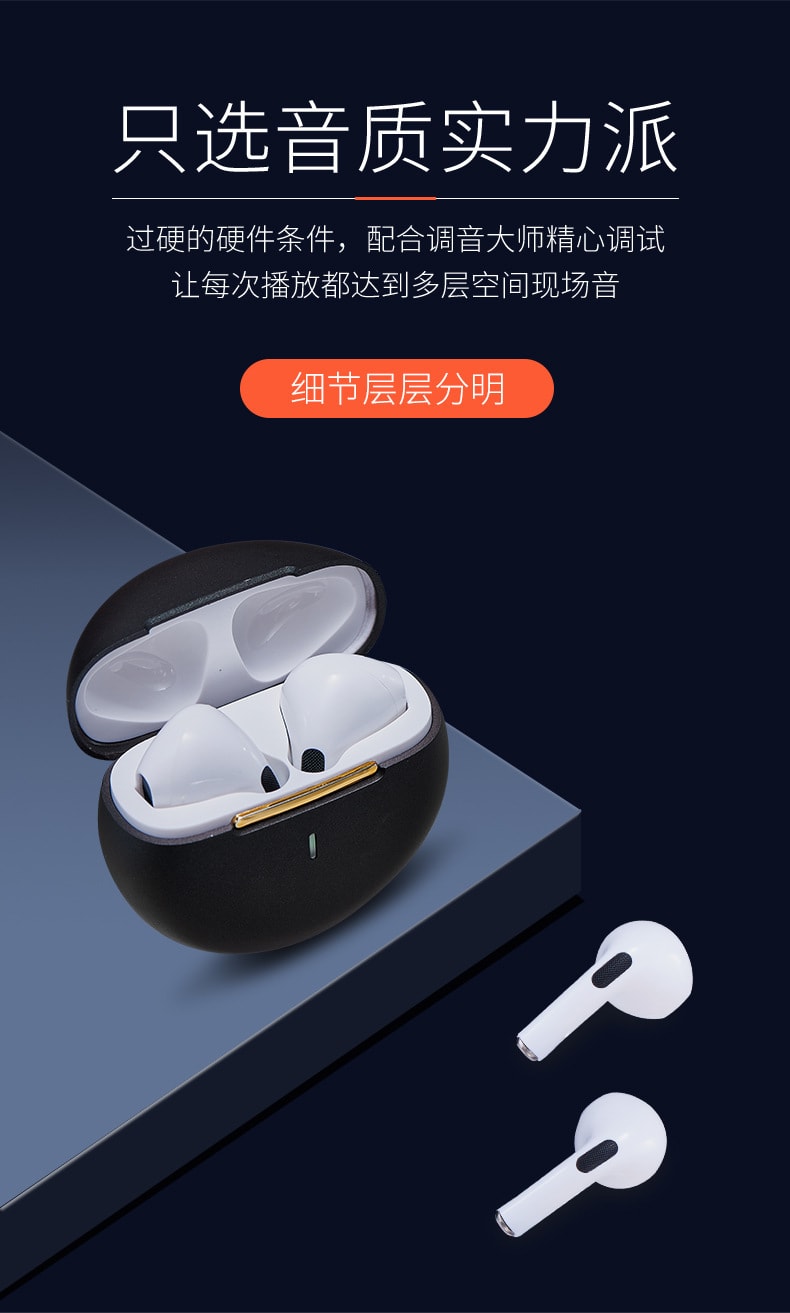【中国直邮】 新款pro6蓝牙耳机无线运动蓝牙耳机黑色