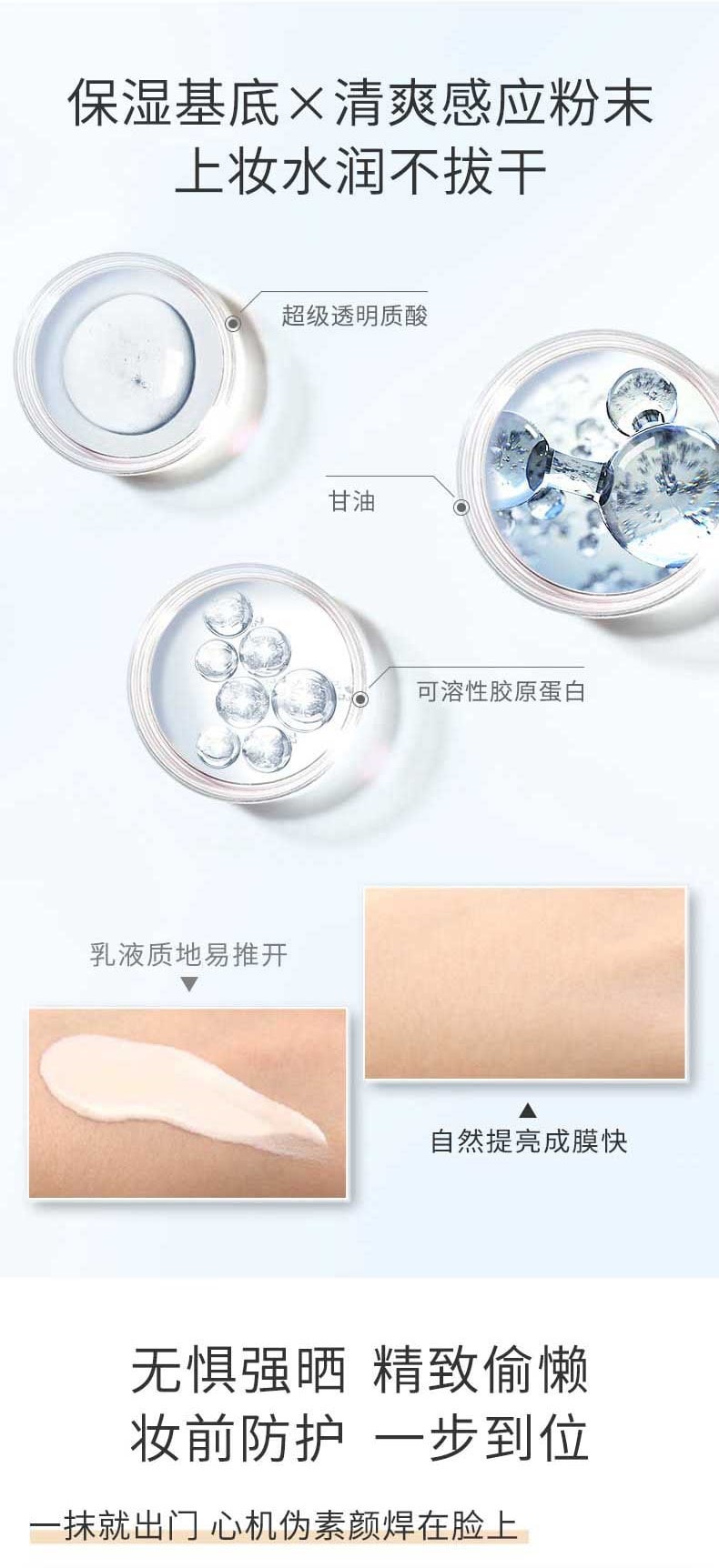 【日本直邮】资生堂心机彩妆 MAQuillAGE 2023年新版 星魅光控妆前乳NEO 遮瑕隔离防护二合一 明亮色 SPF50+・PA++++ 25mL