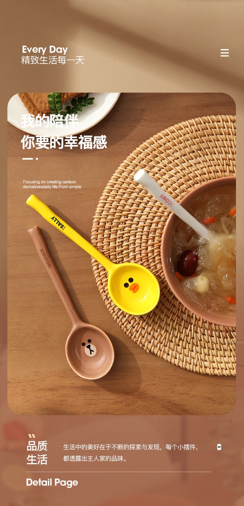 【中國直郵】LINE FRIENDS 日式陶瓷湯匙家用喝湯小調羹高顏值長柄湯匙精緻湯匙 可妮兔