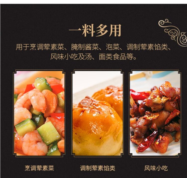 【中国直邮】 王守义 十三香45g盒装 经典调料 调馅热炒炖煮 中华老字号