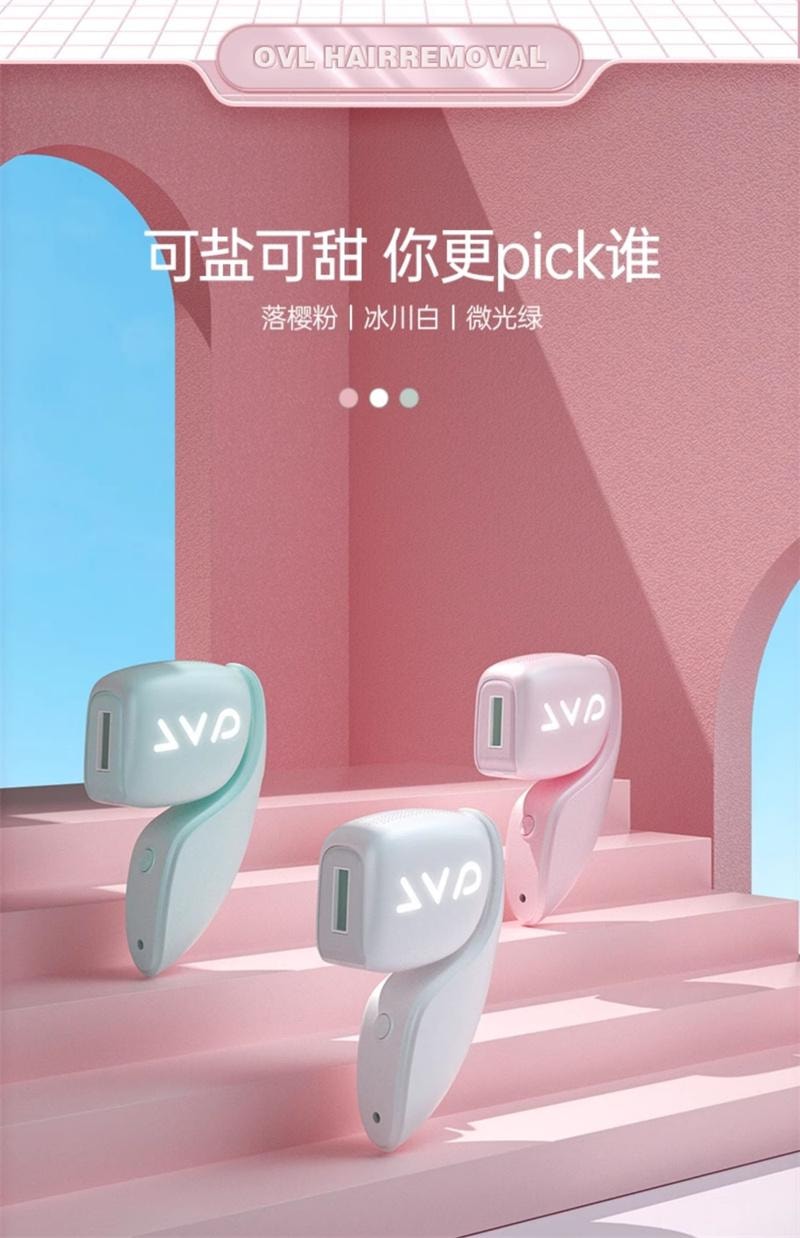 【中國直郵】 ovl 冰點除毛儀家用永久女私密腋下全身醫用雷射剃毛器 微光綠-3倍冰點pro 1個裝