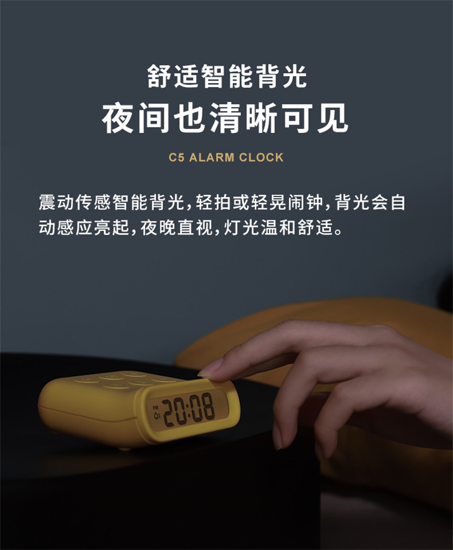 【中國直郵】 覓食逗弄 小鬧鐘兩用定計時器靜音臥室宿舍學生簡約迷你床頭數位電子鐘 鵝黃色-定時計時器