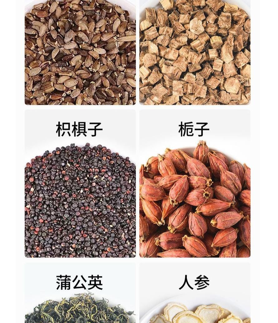 【中國直郵】 北京同仁堂 內廷上用®水飛薊籽油葛根人參片壓片糖果36g 護肝養肝去肝毒