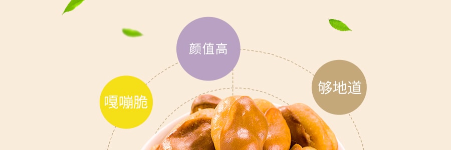 日本HITOKUCHI 香脆酥蠶豆 100g