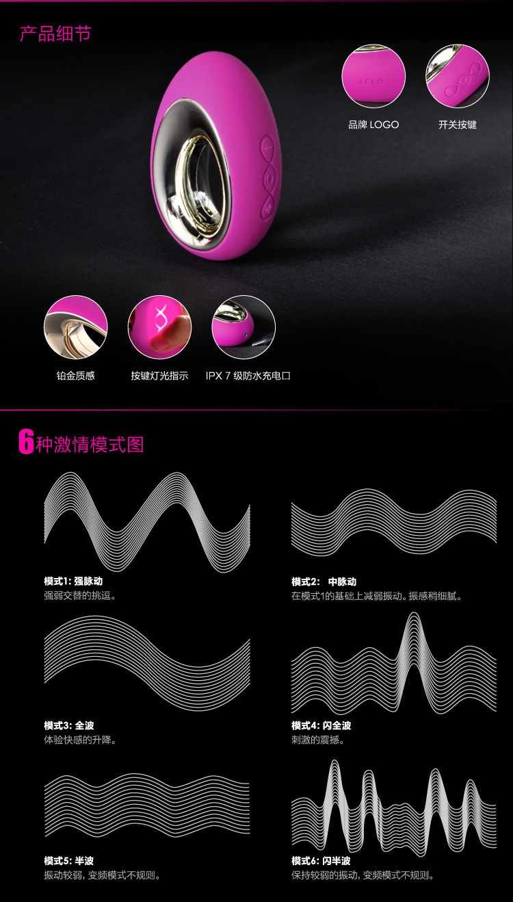 【中国直邮】LELO 阿莉娅Alia震动按摩器 防水情趣跳蛋 诱惑紫色款