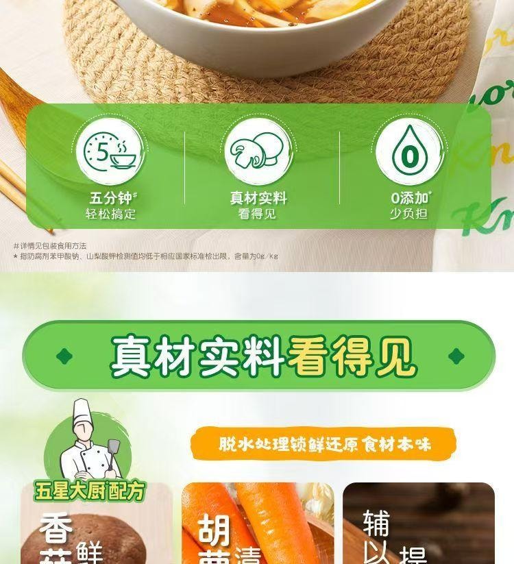 德国 家乐 黑椒酸辣汤 速食汤料包懒人方便快熟汤36g*4包