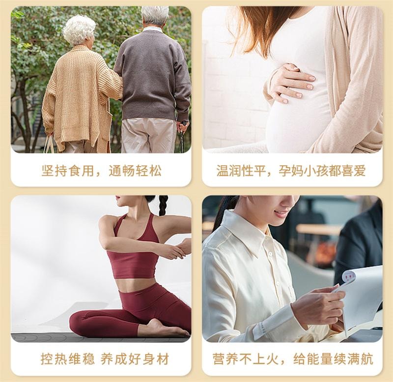 【中国直邮】 合为养 古法蒸晒黑芝麻丸食疗滋补营养养生丸欧阳力荐芝麻球零食 108g