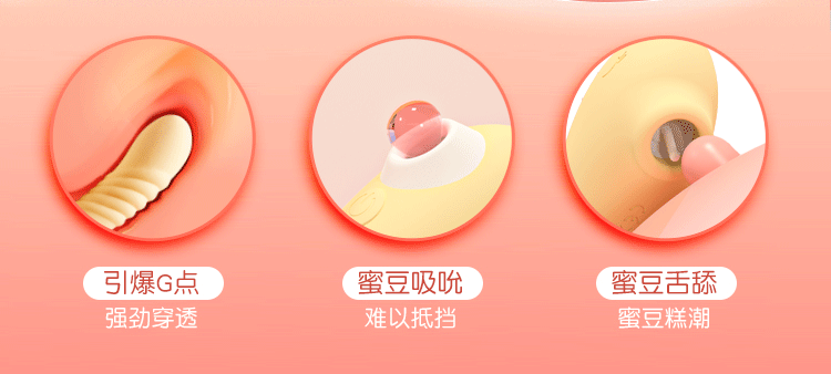 中国 stantin斯丹顿 吮吸舌舔女性自慰玩具抽插按摩器 玫红色 1件