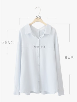 【韩国直邮】CHERRYKOKO 韩国知性宽松后纽扣设计衬衫 象牙色 均码