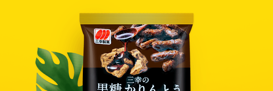 日本SANKO三幸治果 黑糖蜂蜜 花林糖和果子 5.28oz
