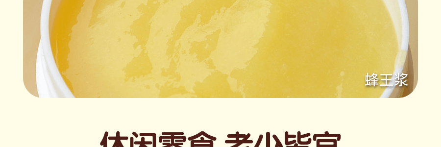 日本SANKO三幸治果 黑糖蜂蜜 花林糖和果子 5.28oz