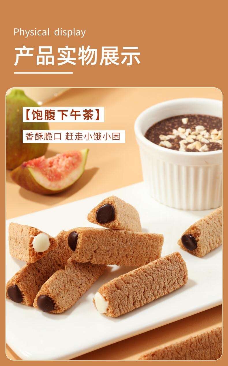 【中國直郵】 味滋源 熔岩三角酥 夾心 巧克力 牛奶味 混合味【50根】 宿舍 休閒 膨化 點心 125g