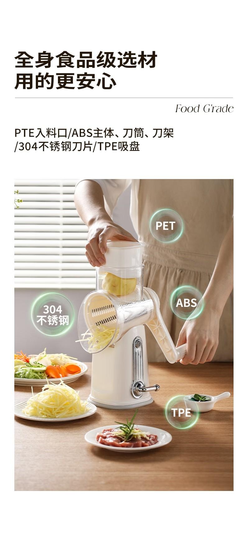 【中国直邮】亲太太  切菜神器厨房家用多功能切片切菜机器土豆丝神器擦丝器刨丝器  奶油白6刀片