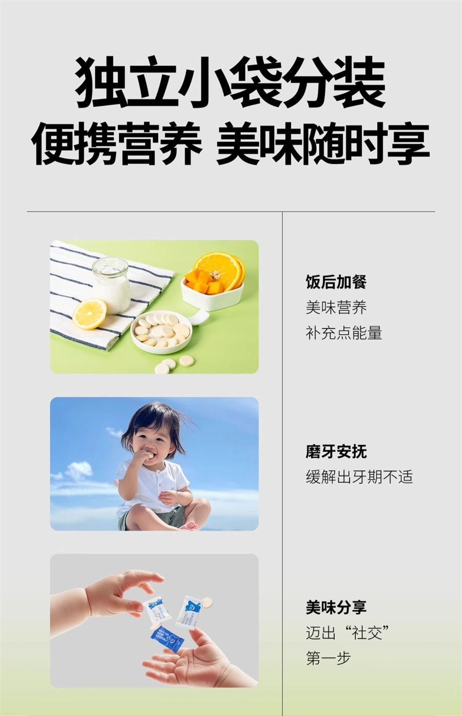 【中國直郵】 英氏 偉靈格寶寶奶片嬰幼兒無添加白砂糖兒童補高鈣奶貝零食牛奶棒 原味45g/盒