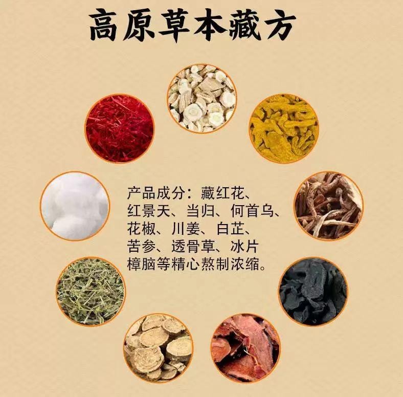 奇正藏药 藏草古方 藏方浴足液 12h文火熬制 每天一包 泡出健康 10袋 1盒100ml 入水即溶 亲肤无残留