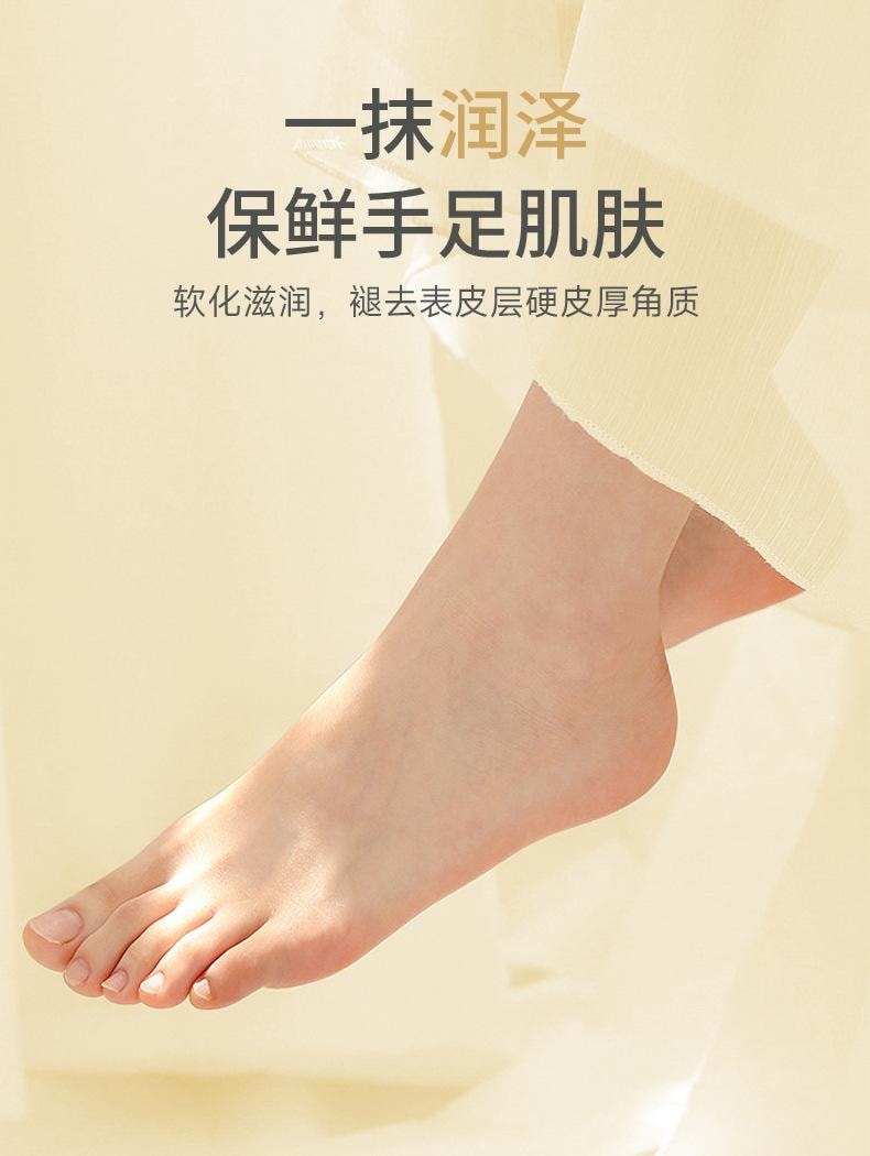 【中国直邮】 诺维娅 皴裂膏 脚跟防干防皲裂膏 龟裂纹冻裂保湿滋润防护手足护理霜 20g/瓶