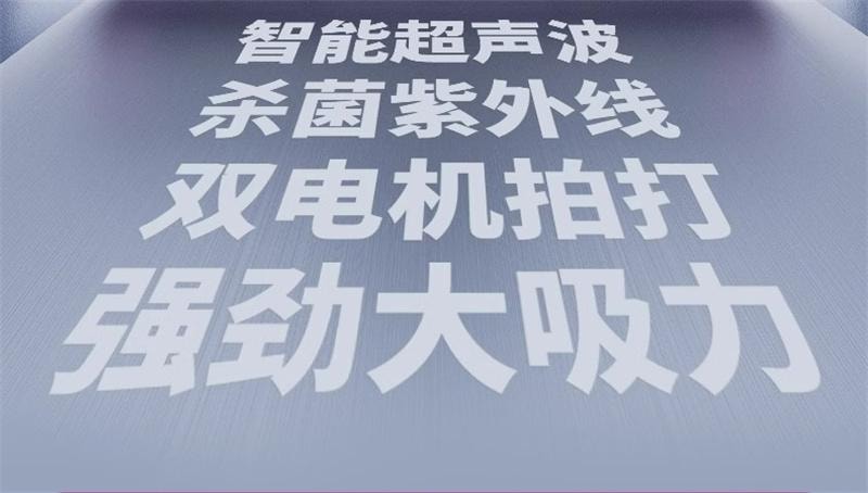【中國直郵】 康佳 颶風無線除蟎儀床上紫外線殺菌機二合一 水銀灰+8濾芯