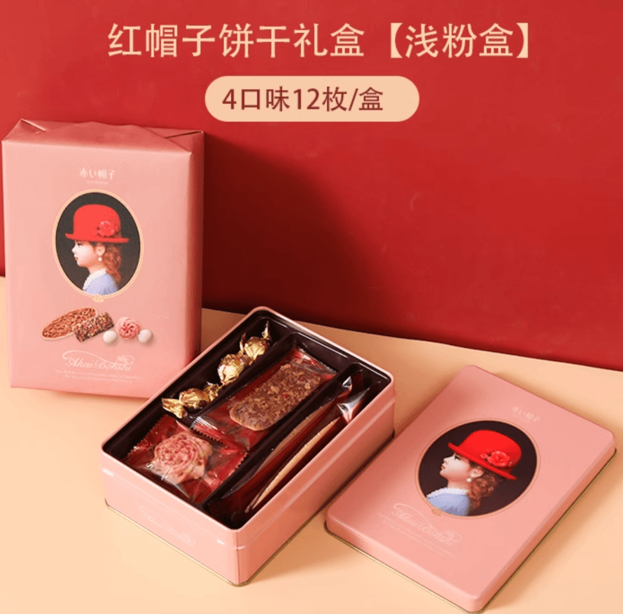 【日本直邮】红帽子什锦巧克力饼干混合曲奇伴手礼 粉色纸盒 4种类12枚 节日礼物