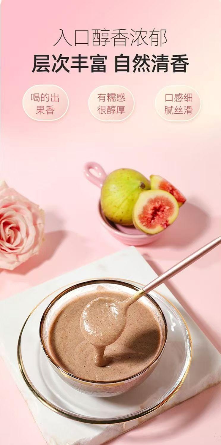  杞里香 亚麻籽无花果粉 内调外养 早餐新选择 200g(10条)