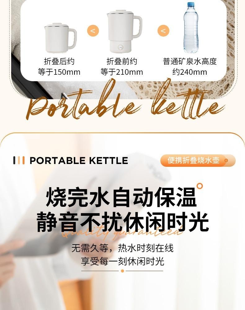 扶桑 旅行水壶 烧水壶 户外便携式小型316不锈钢 0.8L全自动电热水壶白色 110V 600W