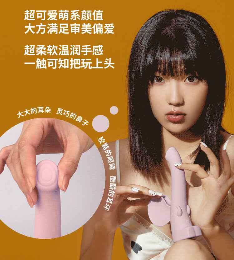 Female Cute Elephant Vibrator Sex Toys Pink