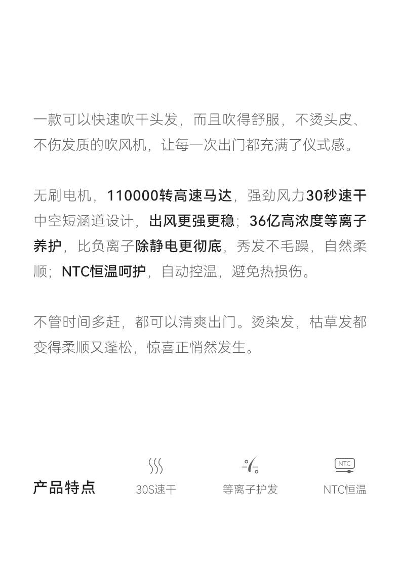  OLAYKS 高速吹风机 3亿高浓度等离子 二档风速四档温控 负离子养护磁吸风头强劲风力 30s速干 无刷电机110000转 家用旅行两用避免热损伤