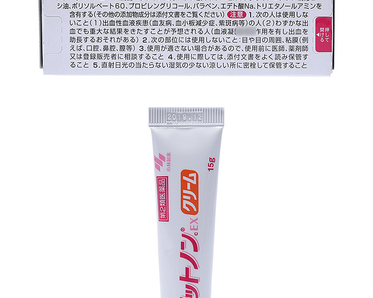 KOBAYASHI 小林製藥||淡痕修護乳膏||15g