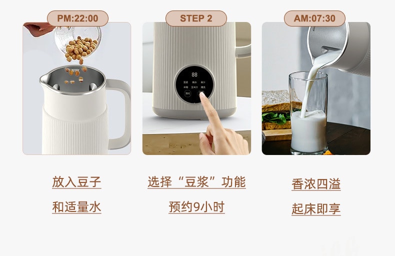 【中国直邮】 梵洛 110V豆浆机家用小型迷你全自动多功能破壁机免煮免过滤 浅紫色