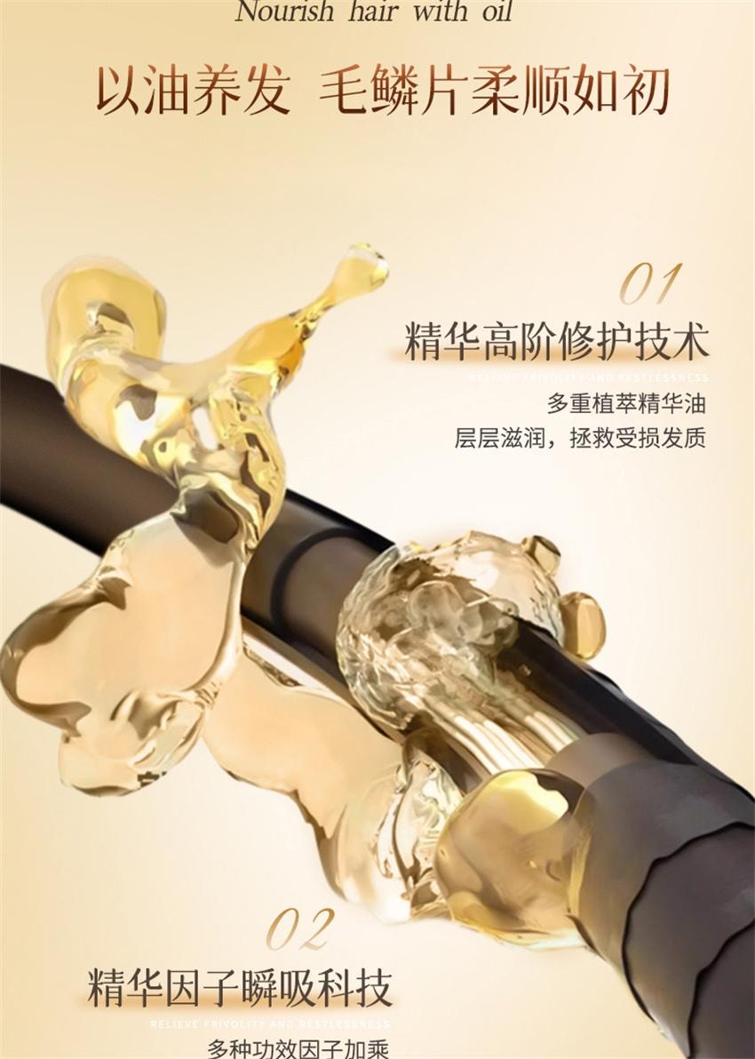 【中国直邮】 固然堂 花萃香氛护发精油 防毛躁柔顺自然留香烫染修护干枯毛躁防断发 清冷栀茉40ml/瓶