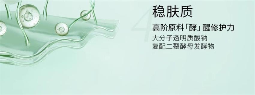 【中国直邮】 百植萃 舒缓保湿修护精华水乳套装 小绿瓶水乳舒缓修护控油面部护肤化妆品套装【 水120ml+乳100g】