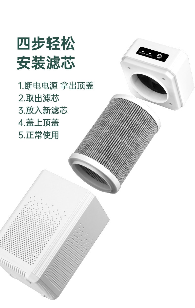 中国 Deqian德前 空气净化器家用过滤甲醛净化粉尘除二手烟雾异味消毒机 白色 1件