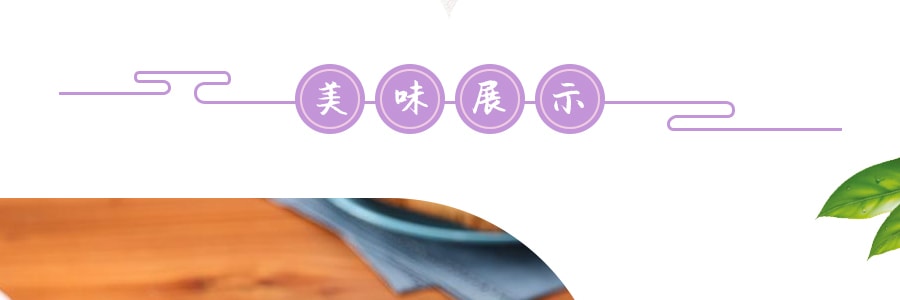 台湾亲亲 典选系列 紫米八宝粥 320g