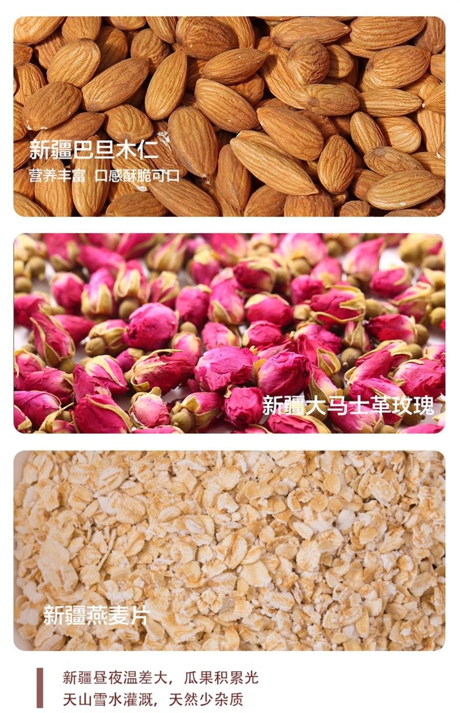 【中國直郵】 牧民人家 玫瑰味奶棗 268克