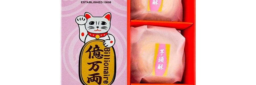 台灣陳允寶泉 億萬兩 芋頭酥 3粒入 159g