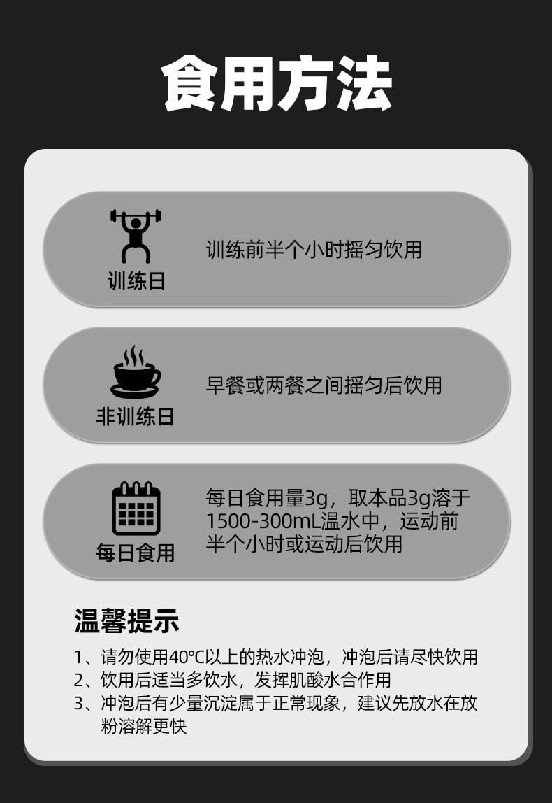 【中国直邮】北京同仁堂  肌酸粉增肌粉营养强化补充健身运动营养肌酸粉耐力爆发蛋白粉    300g/罐