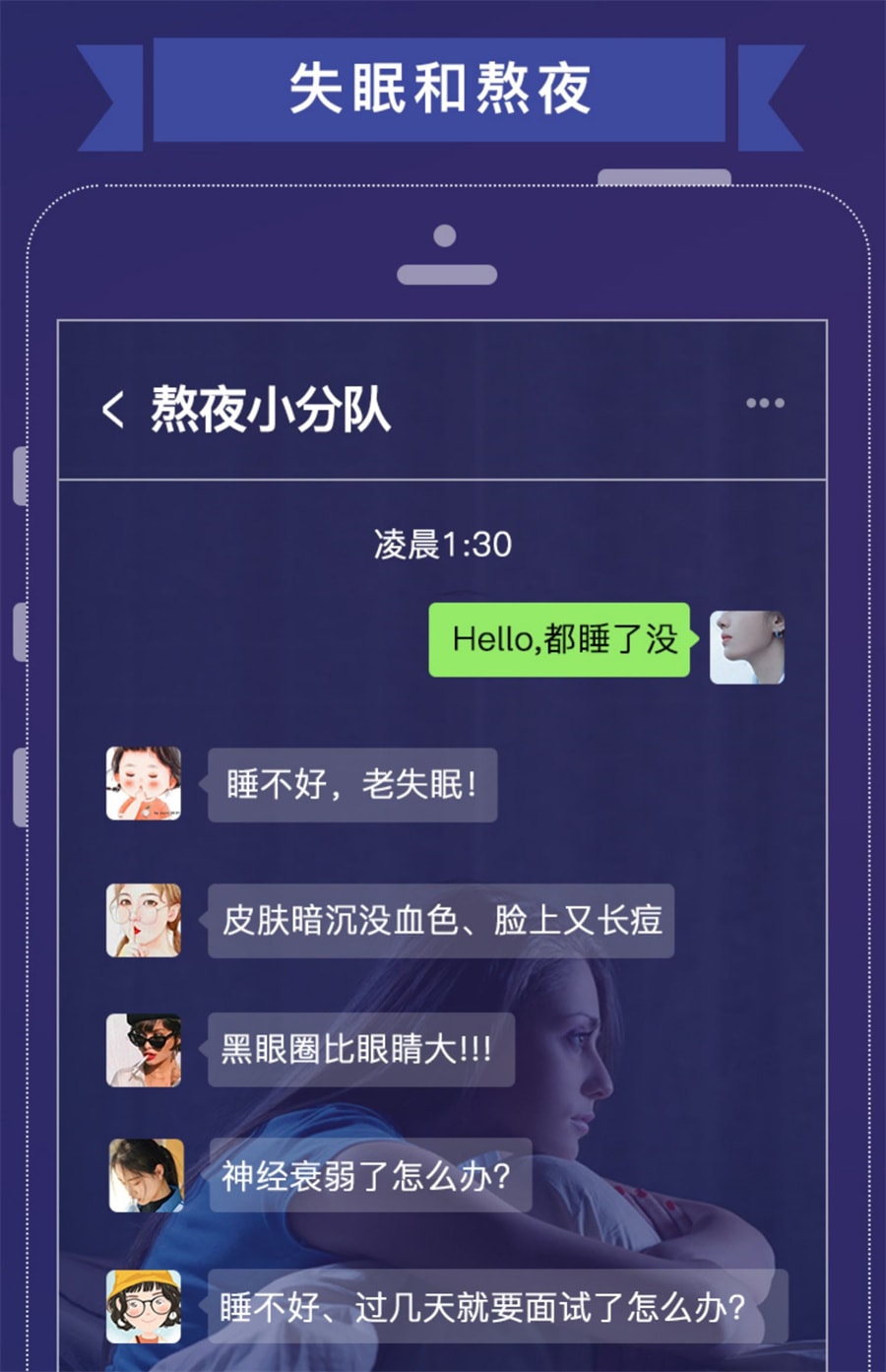 【中國直郵】魯南 優益思安神補腦液口服助眠青少年成人改善失眠多夢生腎精益氣 12支/盒