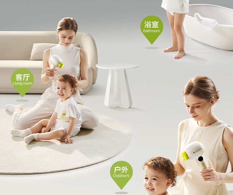 【中國直郵】BC Babycare兒童吹風機新生嬰兒寶寶專用吹屁屁吹風無線低輻射輕音 青芥綠