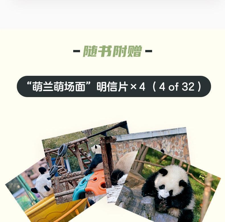 【中國直郵】 中國圖書 圖書