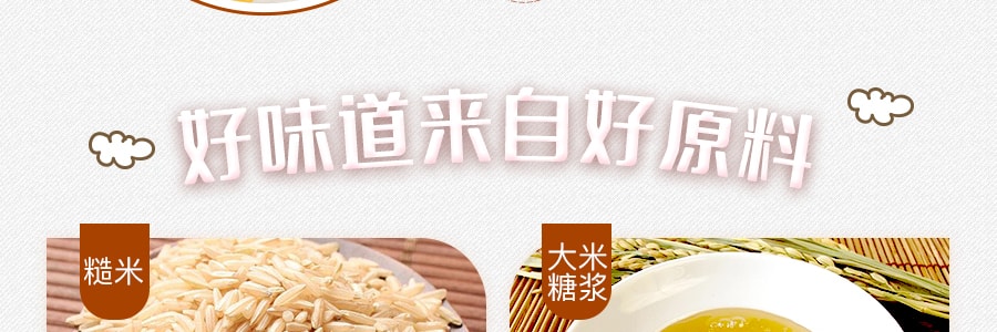韓國JAYONE 香脆米花棒 糙米+米 100g