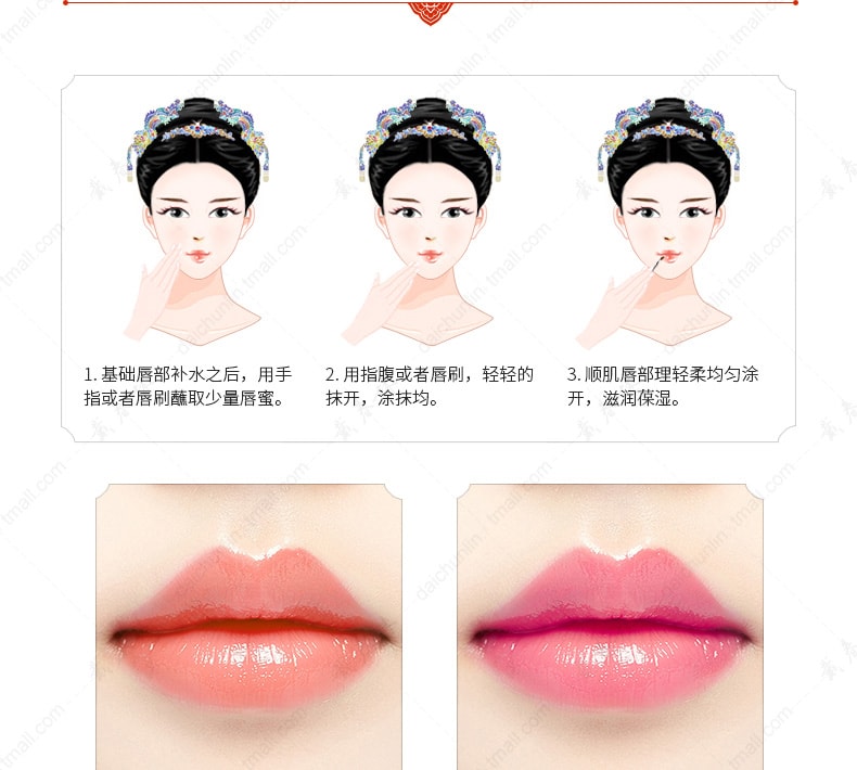 Lip gloss orange 4g