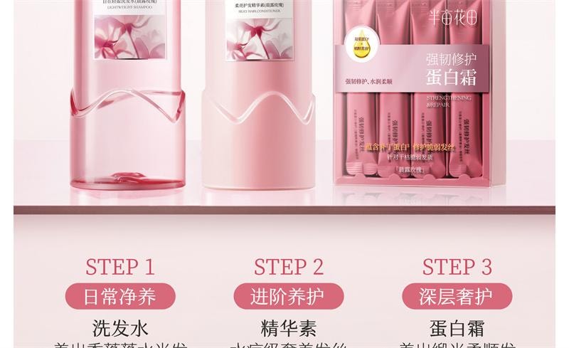 【中国直邮】 半亩花田 鲜花纯露洗发水香蓬瓶控油蓬松清洁洗护 【轻盈蓬松】洗发水500g