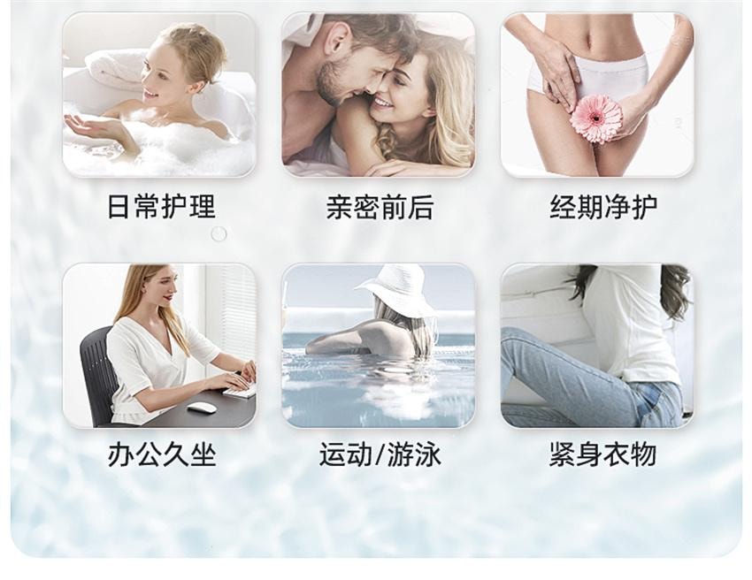 【中国直邮】 日本 Intima 芦荟私密护理液 私密处私部女生护理液 女性日常清洗液 200ml/瓶