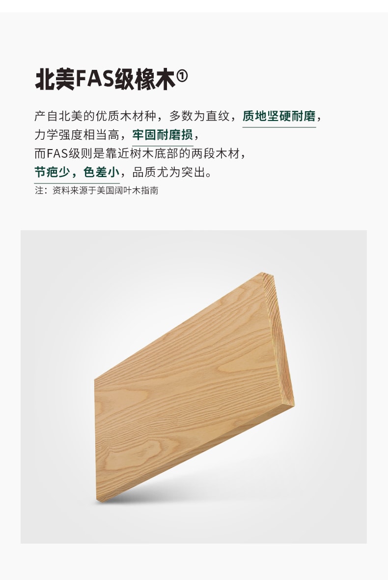 [中國] [源氏木語] 黑色藤編橡木腿長凳 [1 pc] [煙燻色] [中國實木家具熱銷品牌]