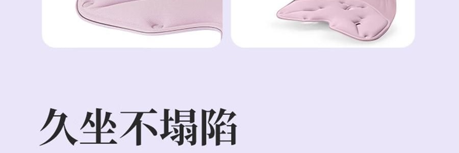 BKT 人体工学护腰坐垫靠背 久坐神器坐姿托 多种椅子适用 标准版神秘黑 