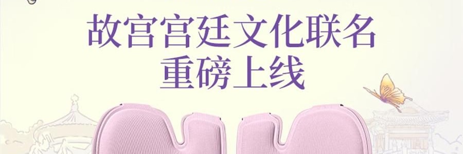 BKT 人体工学护腰坐垫靠背 久坐神器坐姿托 多种椅子适用 标准版神秘黑 