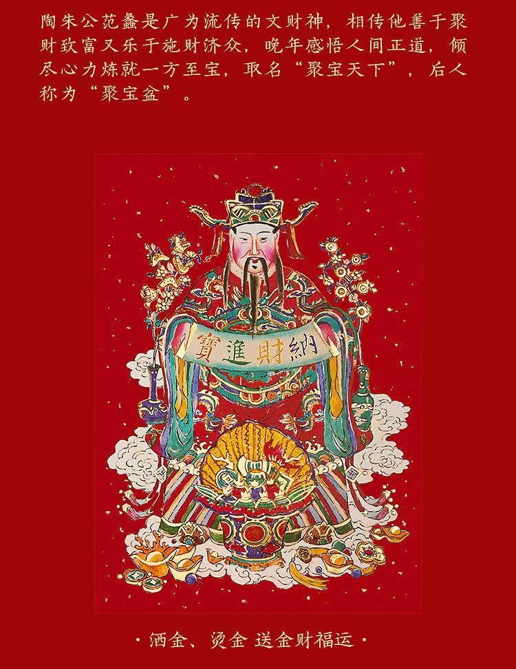 【中國直郵】故宮淘寶 故宮福盒2026春聯禮盒 春節 過年 新春 福盒 對聯春聯 紅包 喬遷禮盒 新年春節 裝飾 1份